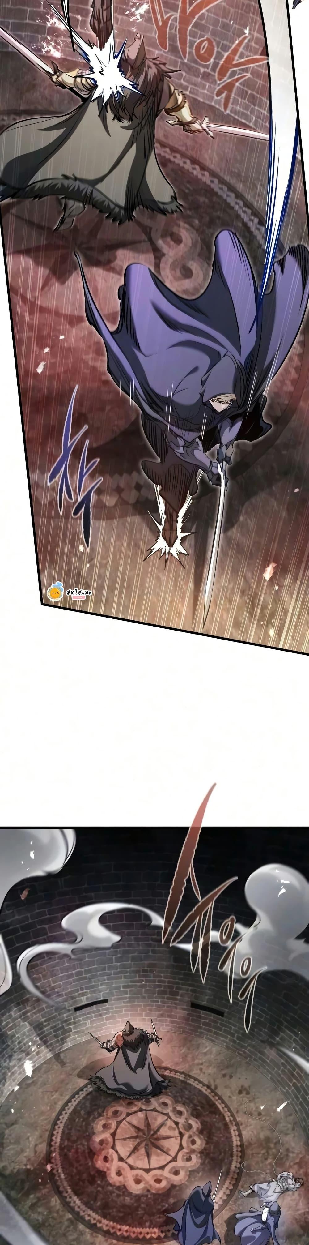 The Regressed Mercenary’s Machinations Chap 90 - Next Chap 91