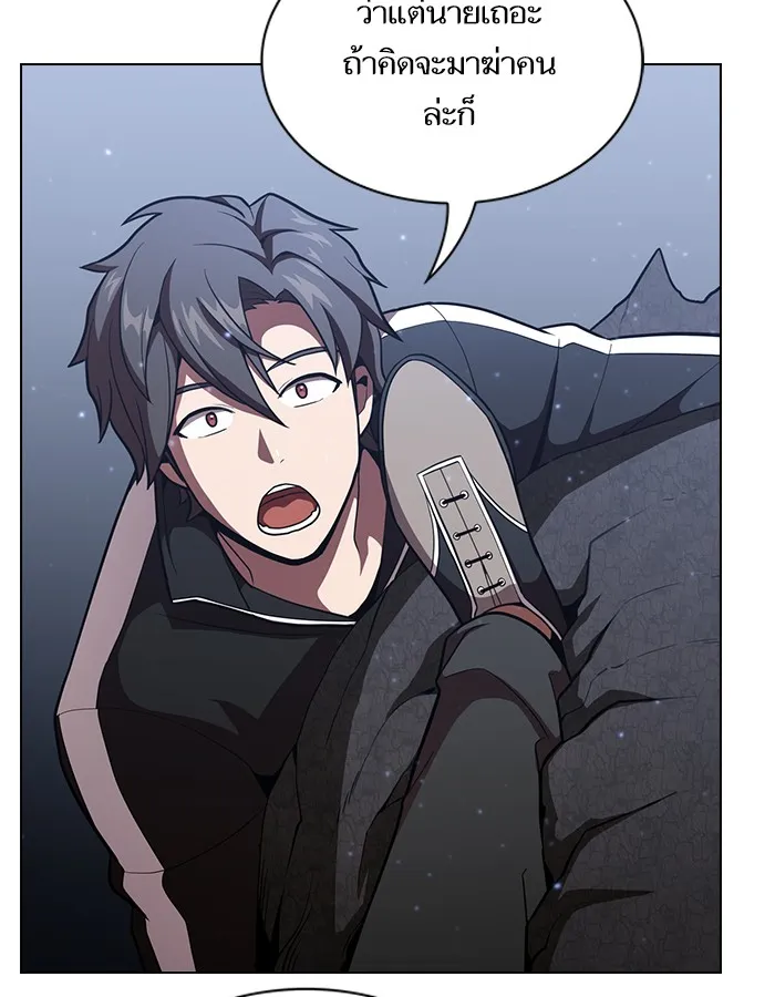 The Tutorial Tower of the Advanced Player – ผู้เล่นขั้นเทพแห่งหอคอยฝึกสอน Chap 16 - Next Chap 17