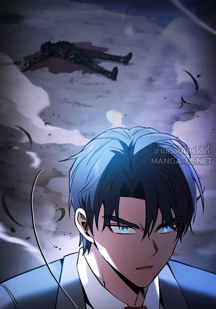 Academy’s Genius Swordmaster – นักดาบอัจฉริยะจากอะคาเดมี Chap 36 - Next Chap 37