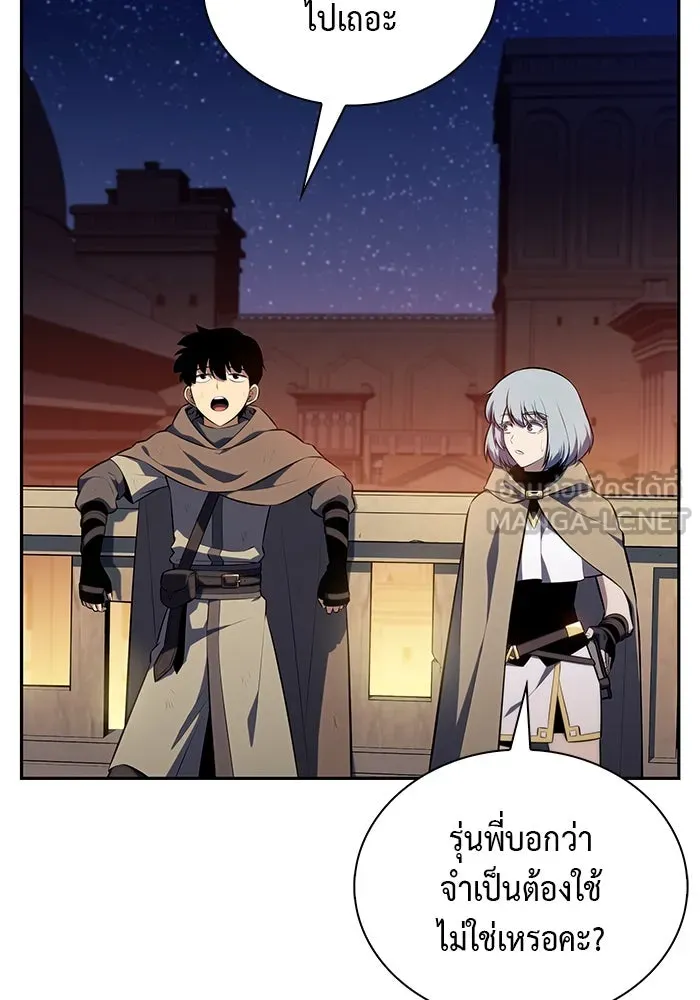 The Regressed Son of a Duke is an Assassin – ลูกชายคนเล็กของดยุกคือมือสังหาร Chap 78 - Next Chap 79