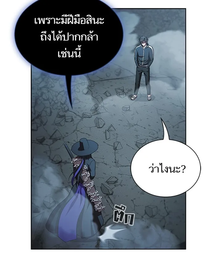 The Tutorial Tower of the Advanced Player – ผู้เล่นขั้นเทพแห่งหอคอยฝึกสอน Chap 86 - Next Chap 87