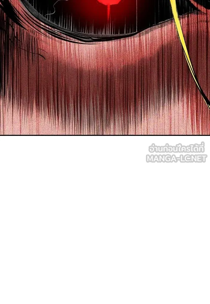 Jungle Juice Chap 167 - Next Chap 168