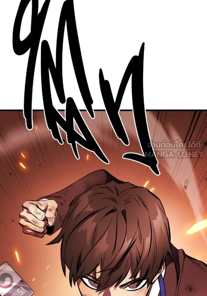 The Great War Chap 49 - Next Chap 50