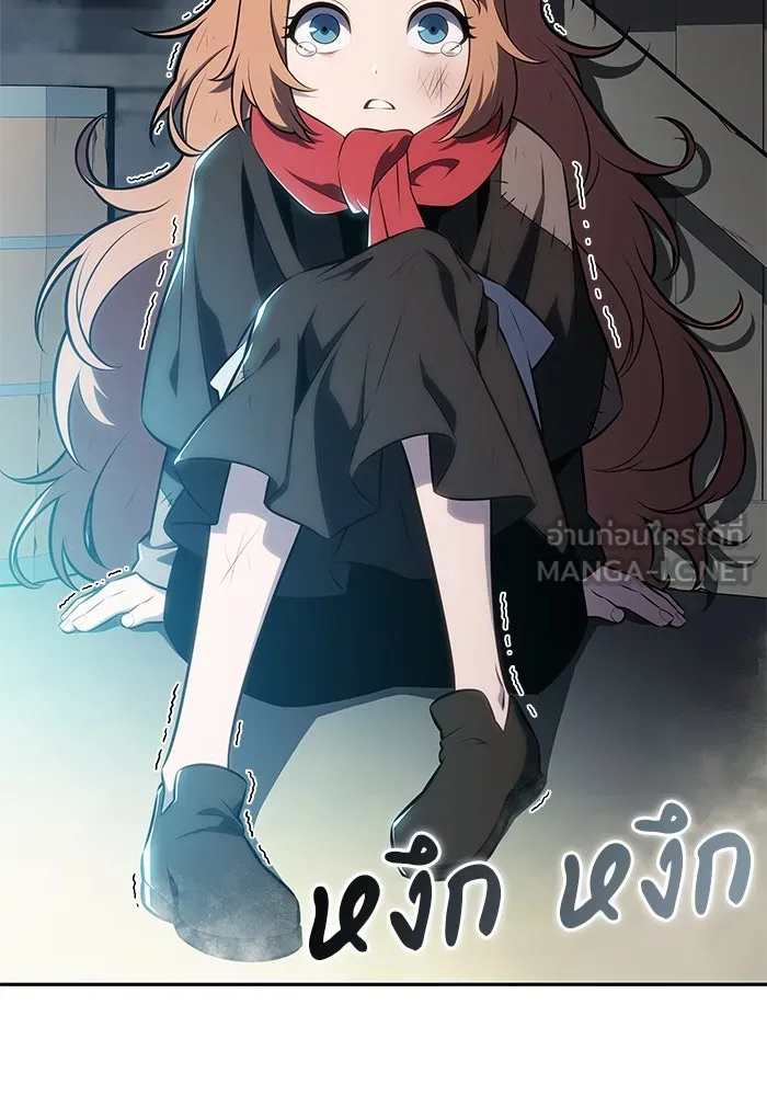 The Regressed Son of a Duke is an Assassin – ลูกชายคนเล็กของดยุกคือมือสังหาร Chap 47 - Next Chap 48