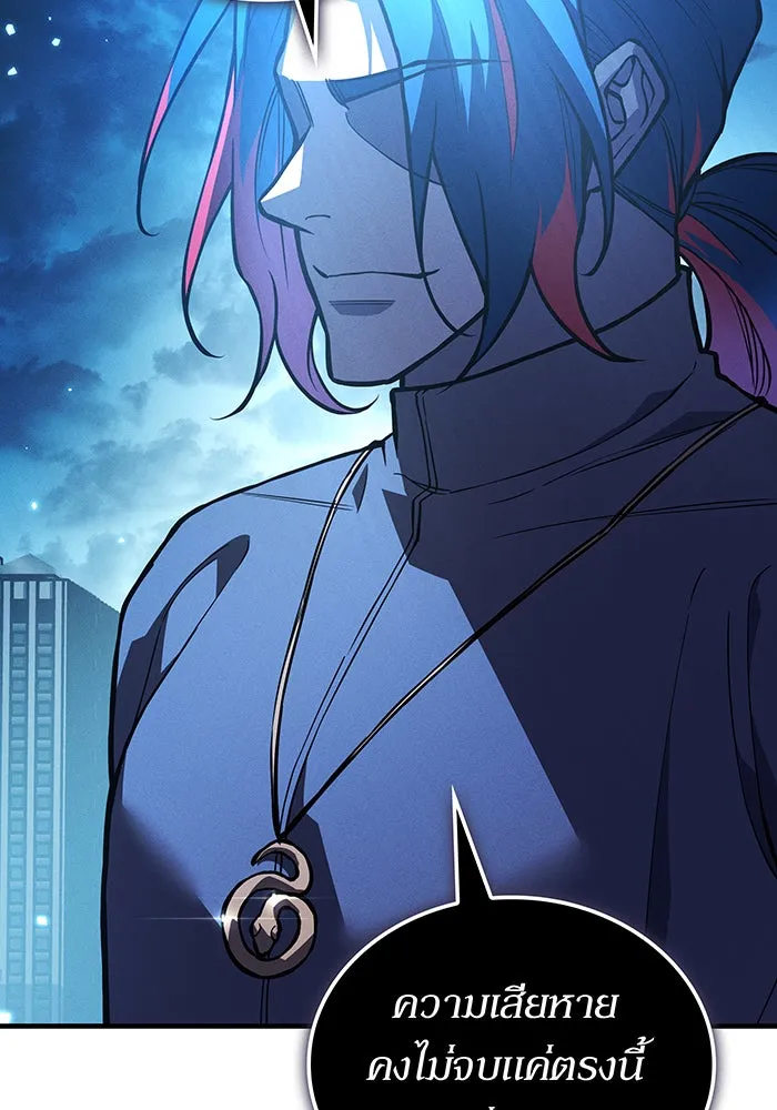Regressing With the King’s Power – เกิดใหม่พร้อมพลังแห่งราชัน Chap 114 - Next Chap 115