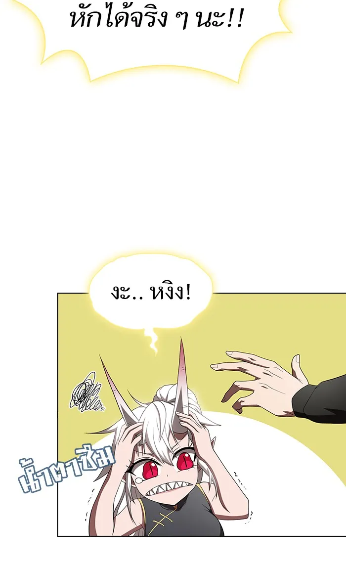 The Tutorial Tower of the Advanced Player – ผู้เล่นขั้นเทพแห่งหอคอยฝึกสอน Chap 108 - Next Chap 109