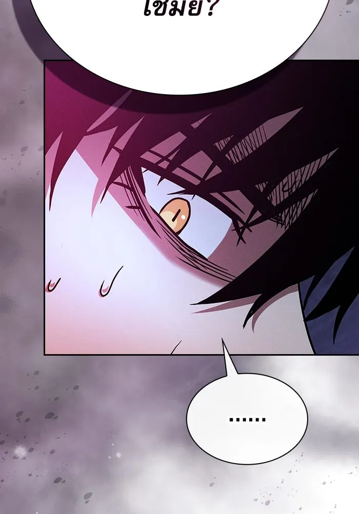 Academy’s Genius Swordmaster – นักดาบอัจฉริยะจากอะคาเดมี Chap 57 - Next Chap 58