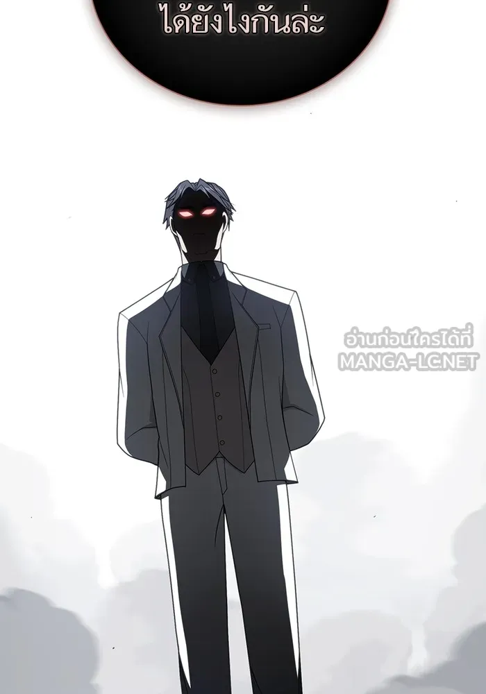 The Tutorial Tower of the Advanced Player – ผู้เล่นขั้นเทพแห่งหอคอยฝึกสอน Chap 200 - Next Chap 201