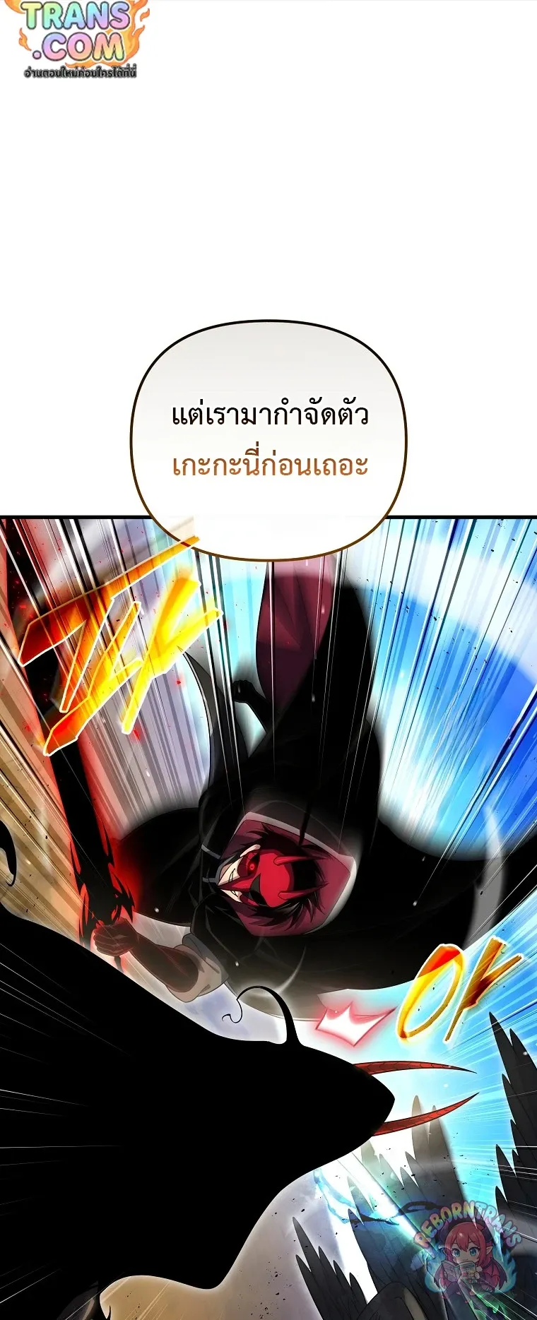 Player Who Returned 10,000 Years Later Chap 151 - Next Chap 152