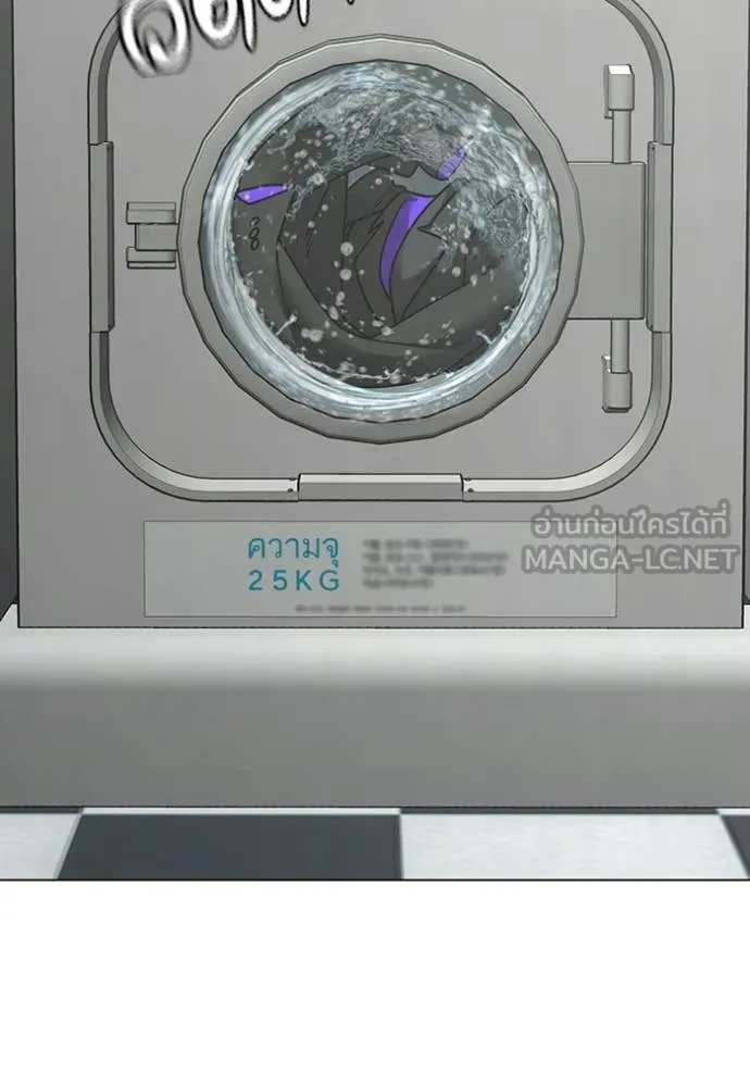 Reality Quest Chap 177 - Next Chap 178