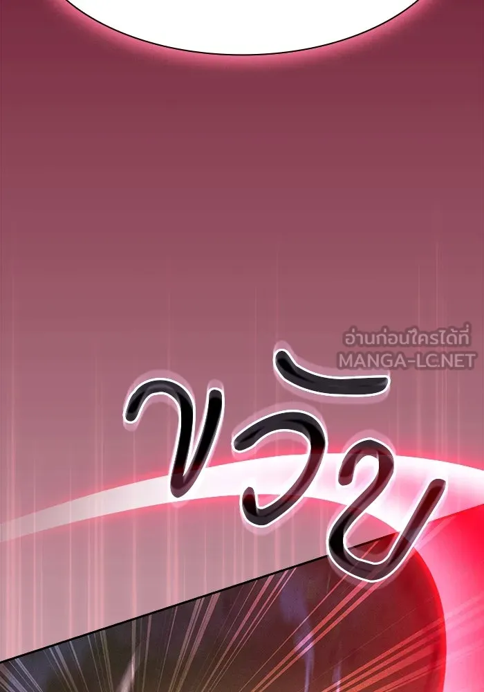 Academy’s Genius Swordmaster – นักดาบอัจฉริยะจากอะคาเดมี Chap 99 - Next Chap 100