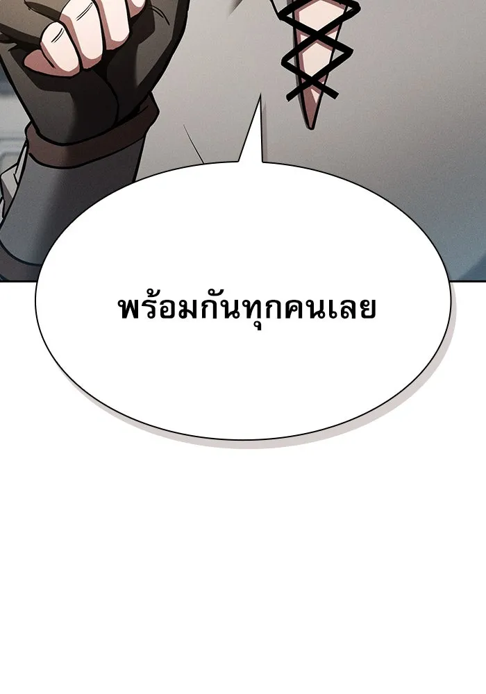 Academy’s Genius Swordmaster – นักดาบอัจฉริยะจากอะคาเดมี Chap 17 - Next Chap 18