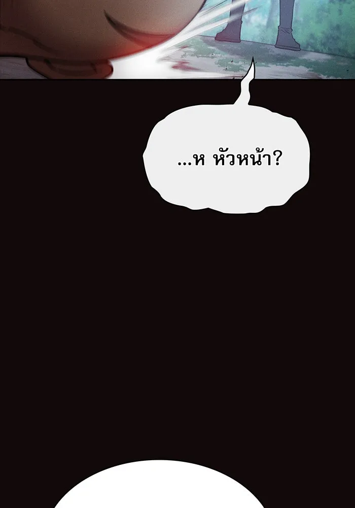Academy’s Genius Swordmaster – นักดาบอัจฉริยะจากอะคาเดมี Chap 14 - Next Chap 15
