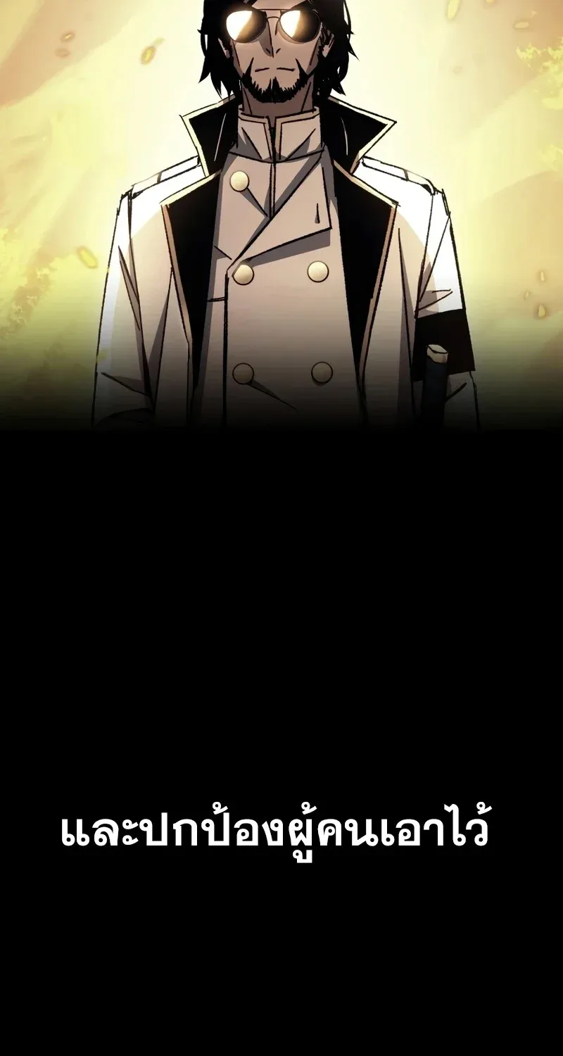 The Hero Returns Chap 123 - Next Chap 124