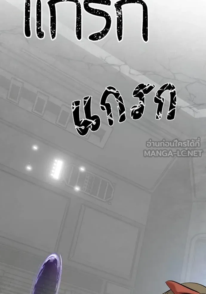 Return to Player Chap 211 - Next Chap 212