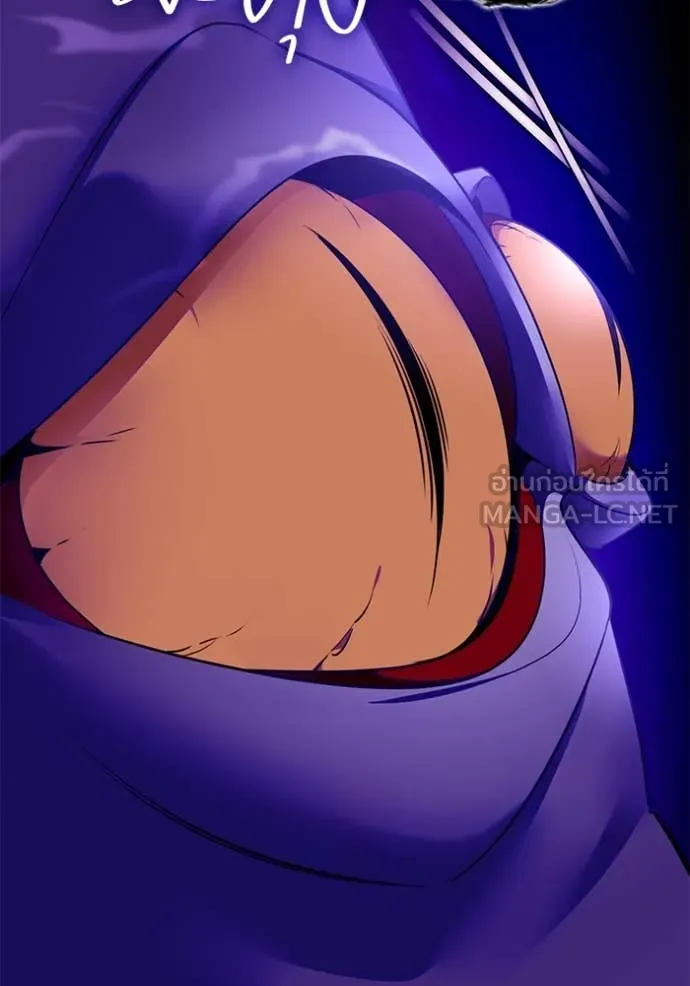 Return to Player Chap 205 - Next Chap 206