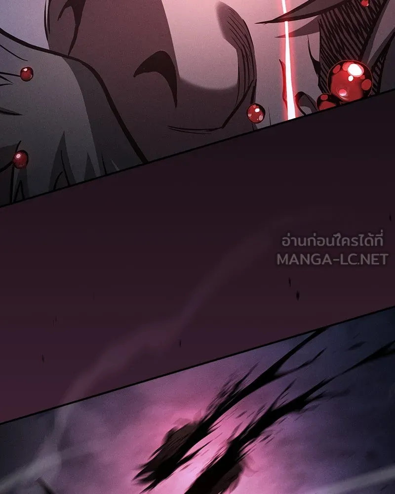 Academy’s Genius Swordmaster – นักดาบอัจฉริยะจากอะคาเดมี Chap 70 - Next Chap 71