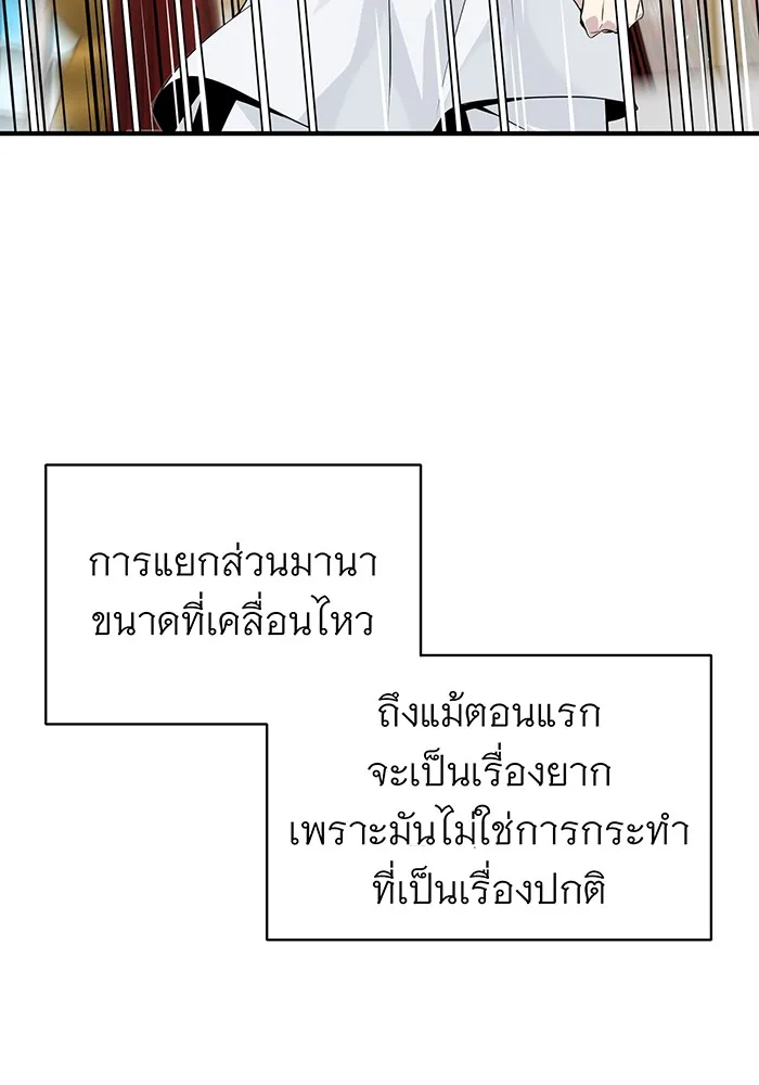 The Dark Magician Transmigrates After 66666 Years – จอมเวทเกิดใหม่ในรอบ 66666 ปี Chap 3 - Next Chap 4