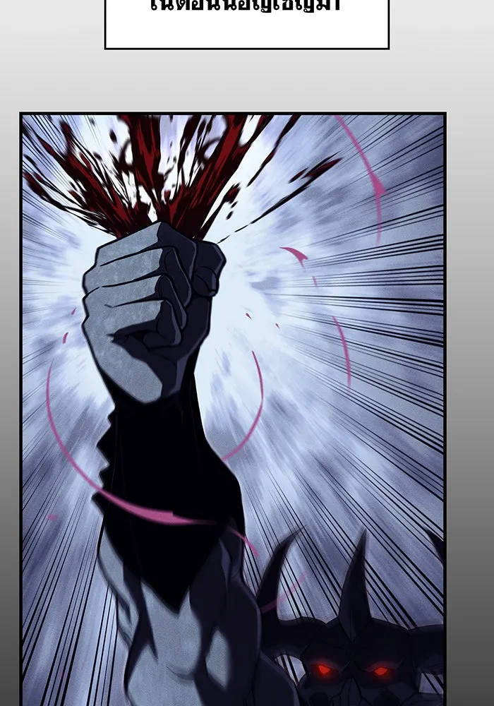 Regressing With the King’s Power – เกิดใหม่พร้อมพลังแห่งราชัน Chap 113 - Next Chap 114