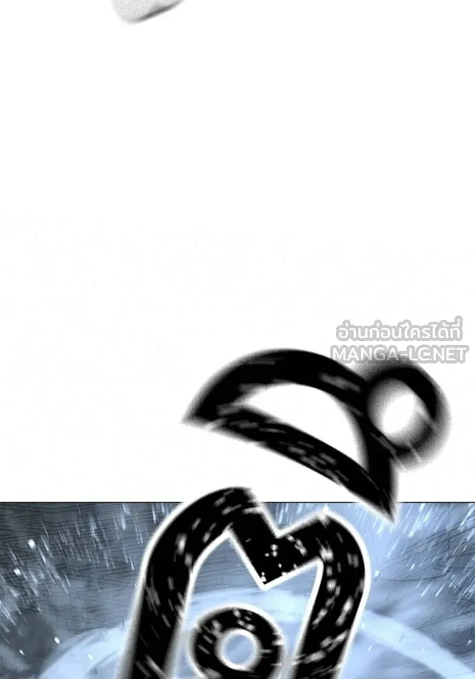 Reality Quest Chap 180 - Next Chap 181