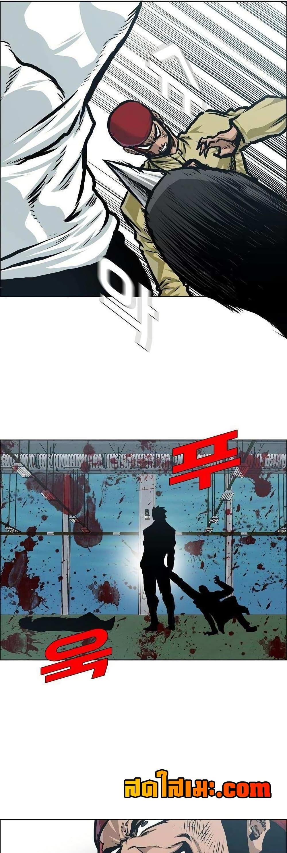 Boss in School Chap 136 - Next Chap 137