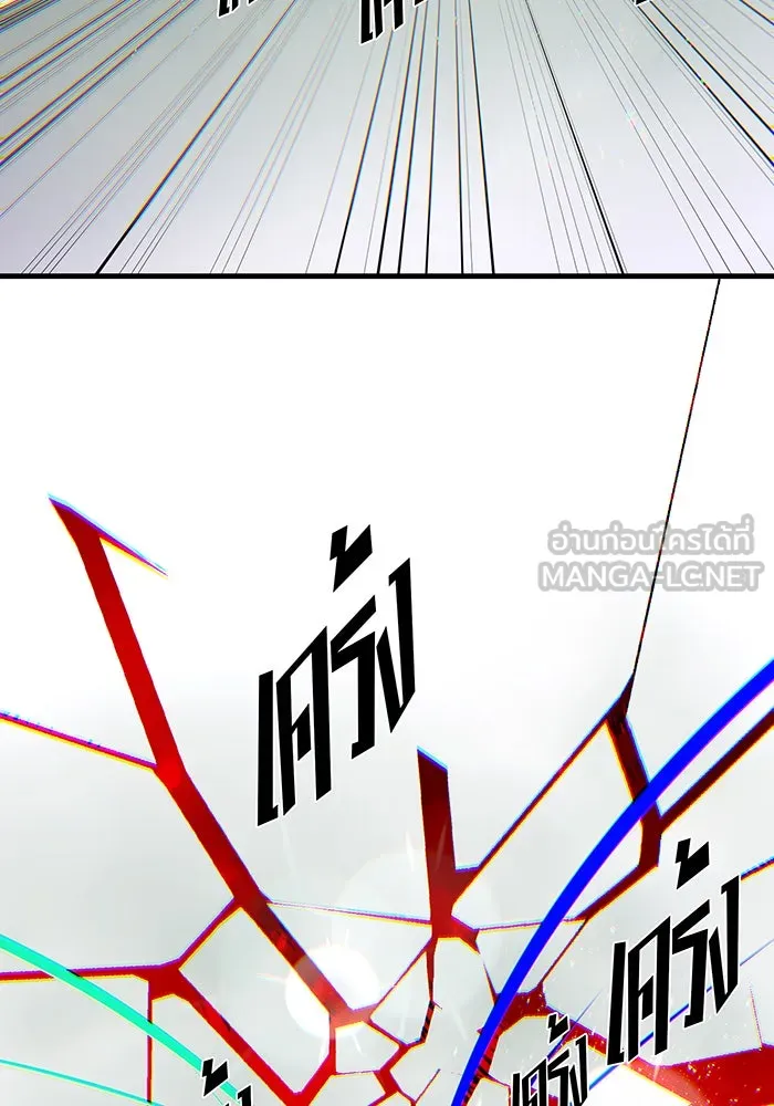 The Dark Magician Transmigrates After 66666 Years – จอมเวทเกิดใหม่ในรอบ 66666 ปี Chap 144 - Next Chap 145