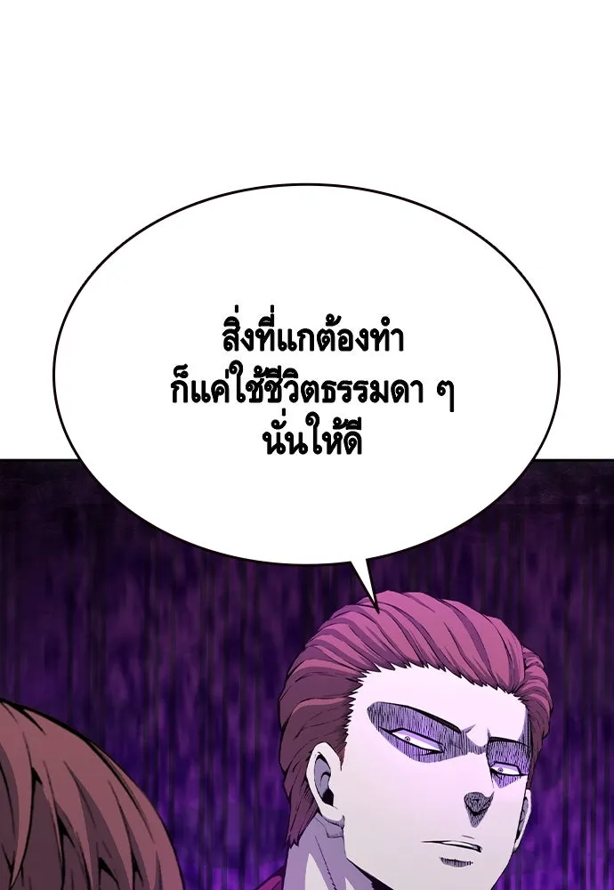 King Game Chap 101 - Next Chap 102