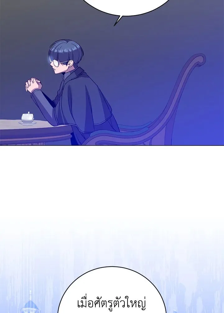 The Max Level Hero has Returned! Chap 175 - Next Chap 176