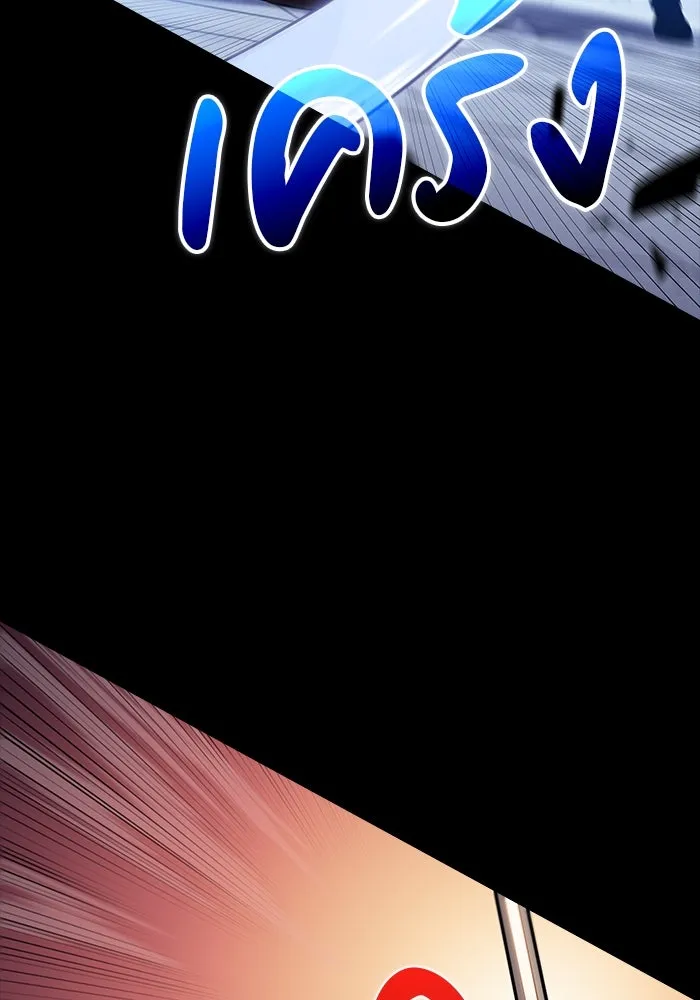 The Regressed Son of a Duke is an Assassin – ลูกชายคนเล็กของดยุกคือมือสังหาร Chap 5 - Next Chap 6