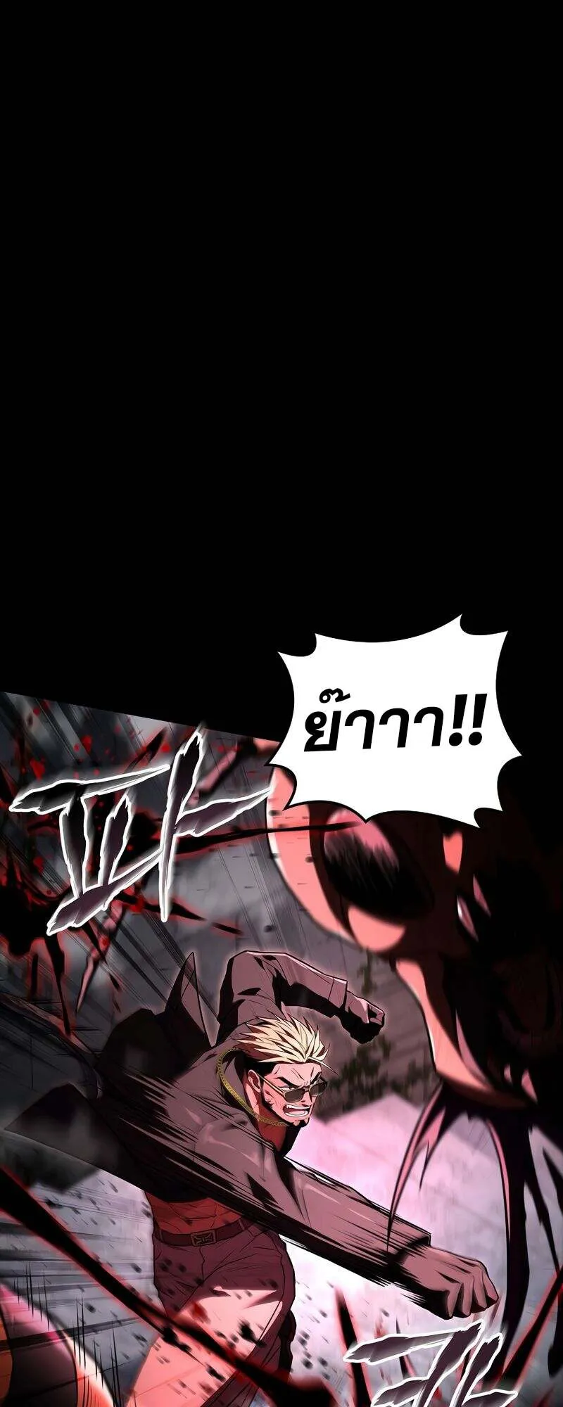 Return of the Frozen Player Chap 155 - Next Chap 156