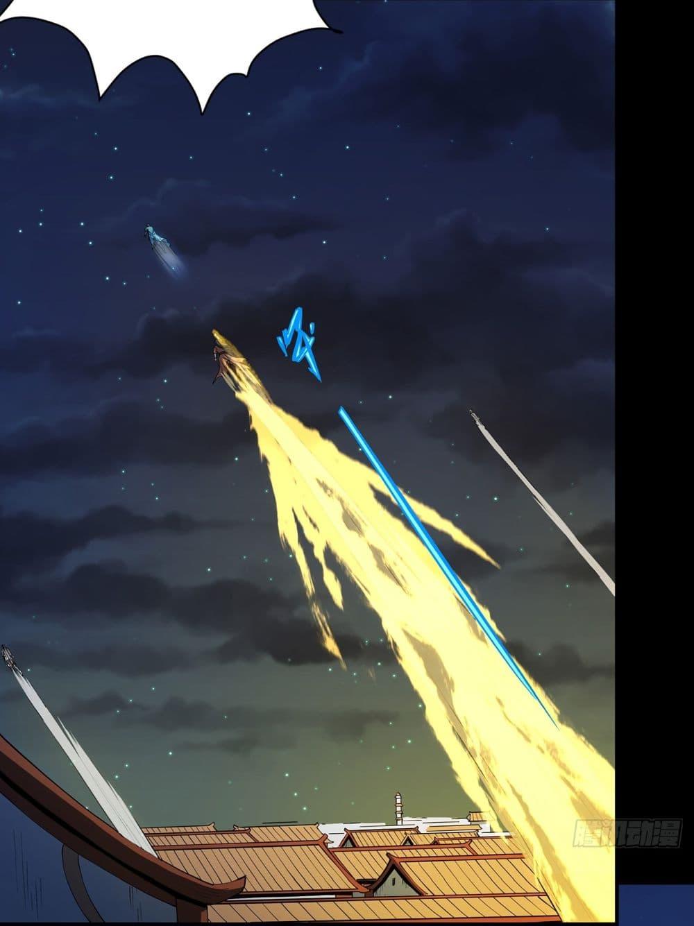 God of Martial Arts Chap 646 - Next Chap 647