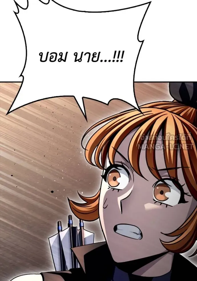 Superhuman Battlefield Chap 125 - Next Chap 126