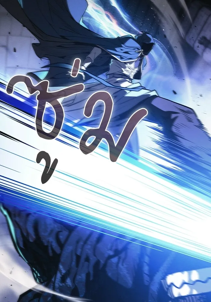 Academy’s Genius Swordmaster – นักดาบอัจฉริยะจากอะคาเดมี Chap 145 - Next Chap 146