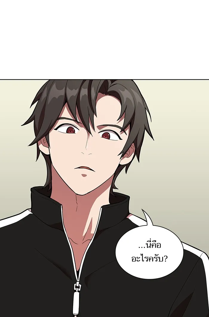 The Tutorial Tower of the Advanced Player – ผู้เล่นขั้นเทพแห่งหอคอยฝึกสอน Chap 6 - Next Chap 7