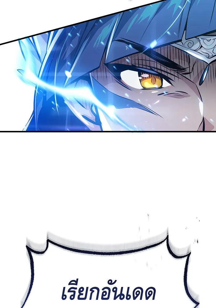 The Dark Magician Transmigrates After 66666 Years – จอมเวทเกิดใหม่ในรอบ 66666 ปี Chap 50 - Next Chap 51