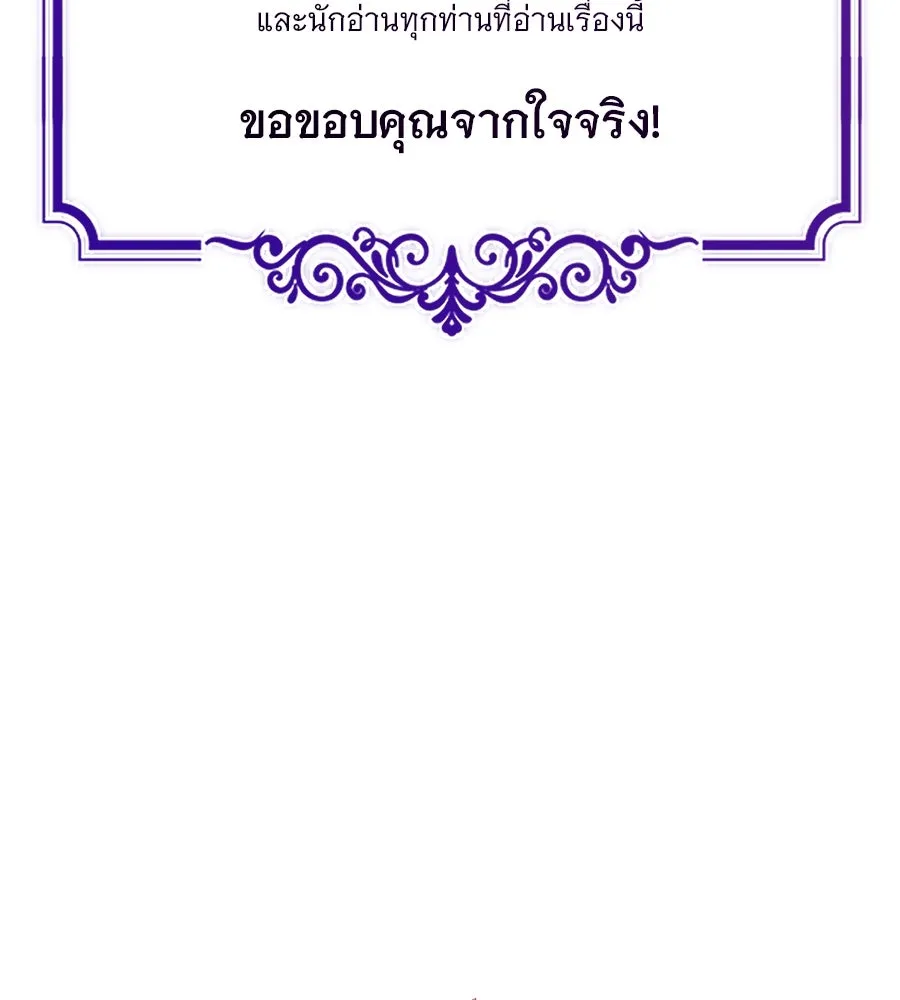 The Dark Magician Transmigrates After 66666 Years – จอมเวทเกิดใหม่ในรอบ 66666 ปี Chap 153.5 - Next Chap 154.5