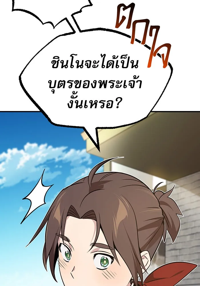 The Dark Magician Transmigrates After 66666 Years – จอมเวทเกิดใหม่ในรอบ 66666 ปี Chap 15 - Next Chap 16