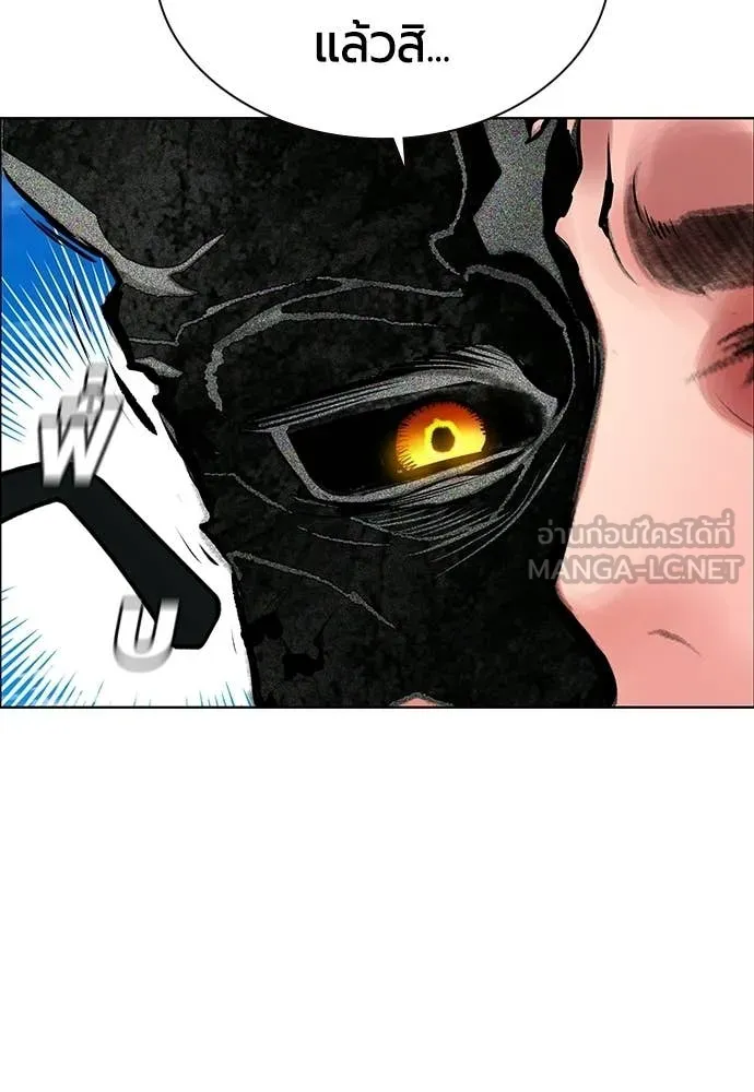 Jungle Juice Chap 178 - Next Chap 179