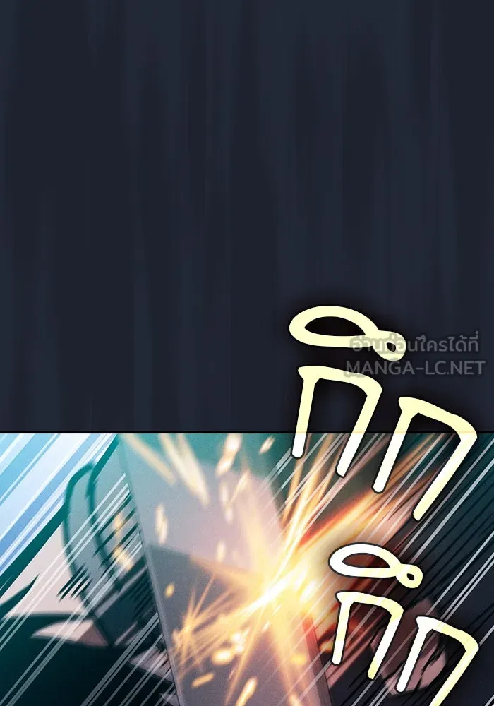 Academy’s Genius Swordmaster – นักดาบอัจฉริยะจากอะคาเดมี Chap 99 - Next Chap 100