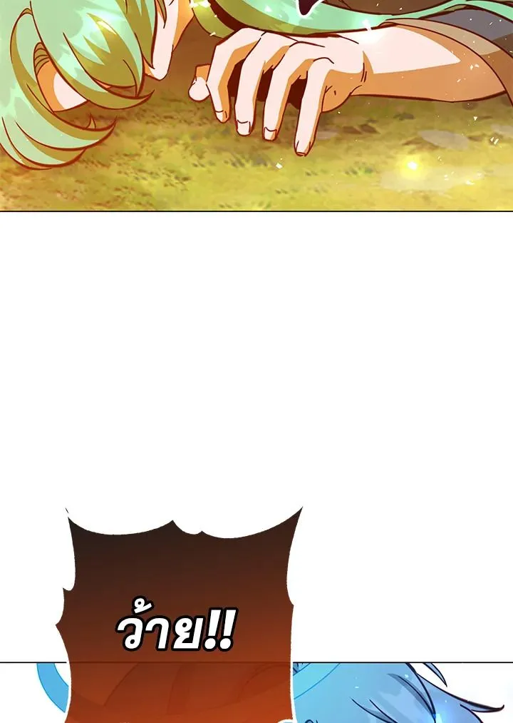 The Max Level Hero has Returned! Chap 176 - Next Chap 177