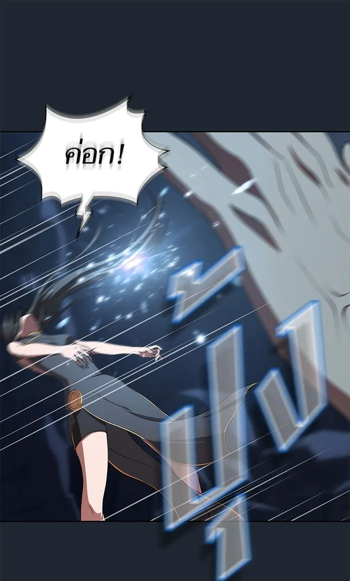 The Tutorial Tower of the Advanced Player – ผู้เล่นขั้นเทพแห่งหอคอยฝึกสอน Chap 110 - Next Chap 111