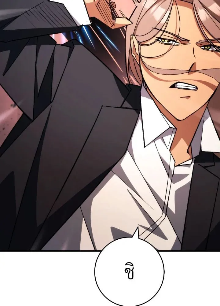 The Hero Returns Chap 88 - Next Chap 89