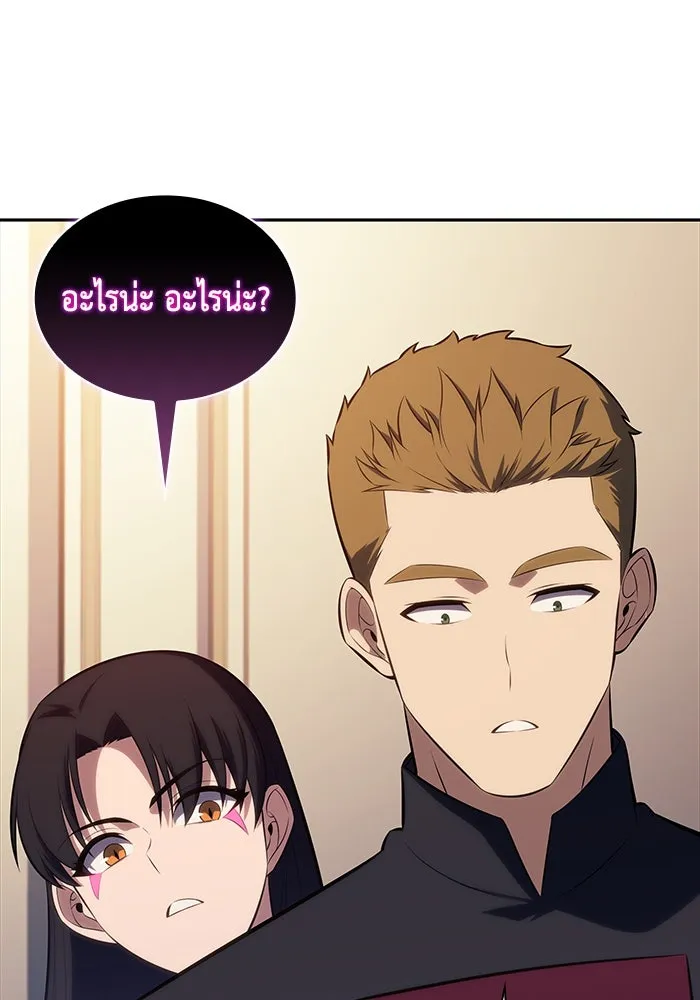 The Regressed Son of a Duke is an Assassin – ลูกชายคนเล็กของดยุกคือมือสังหาร Chap 30 - Next Chap 31