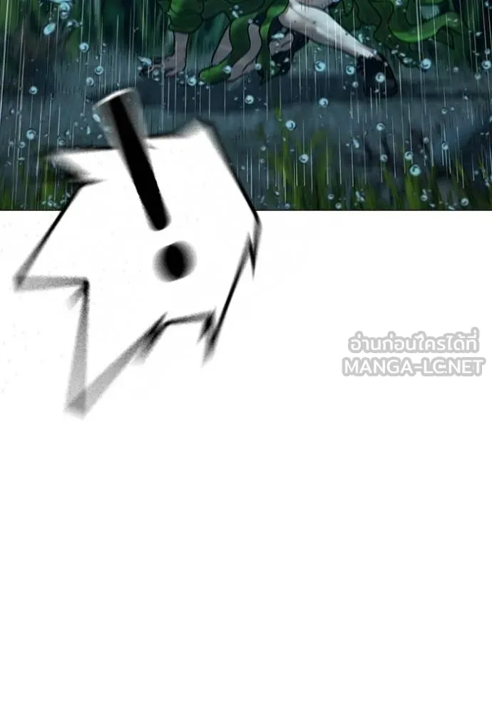 Reality Quest Chap 171 - Next Chap 172