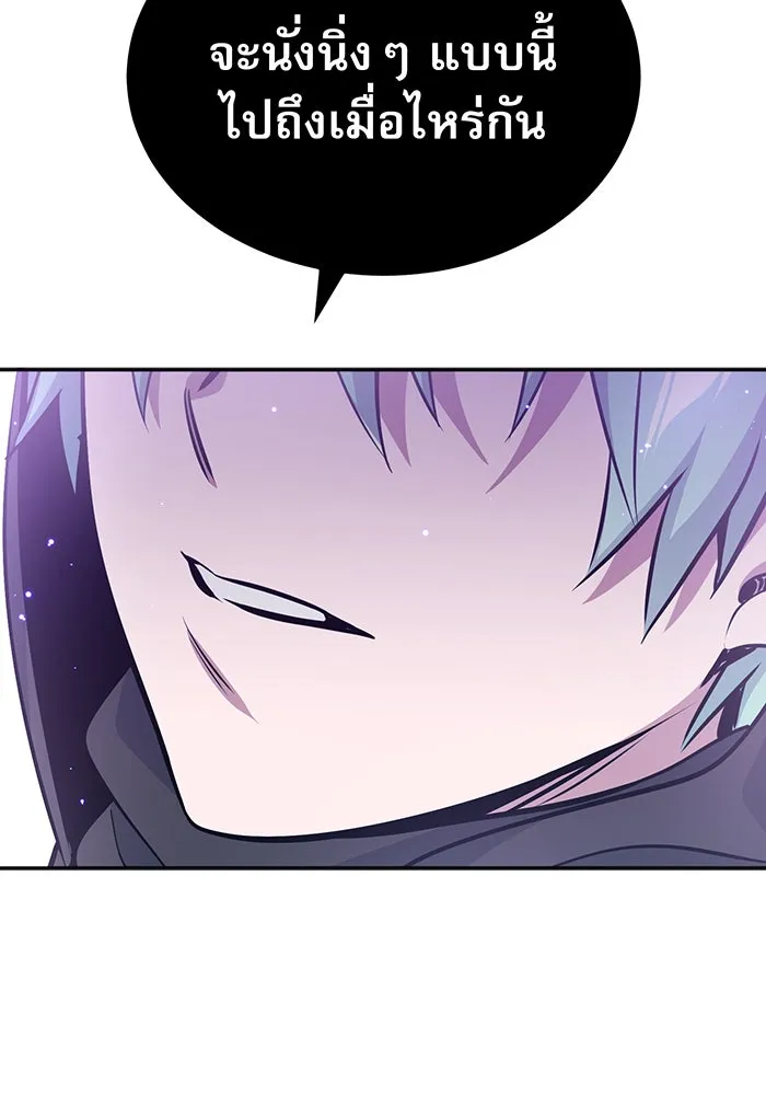 The Dark Magician Transmigrates After 66666 Years – จอมเวทเกิดใหม่ในรอบ 66666 ปี Chap 37 - Next Chap 38