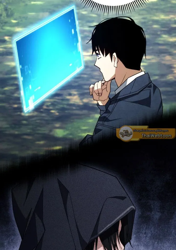 The Hero Returns Chap 94 - Next Chap 95