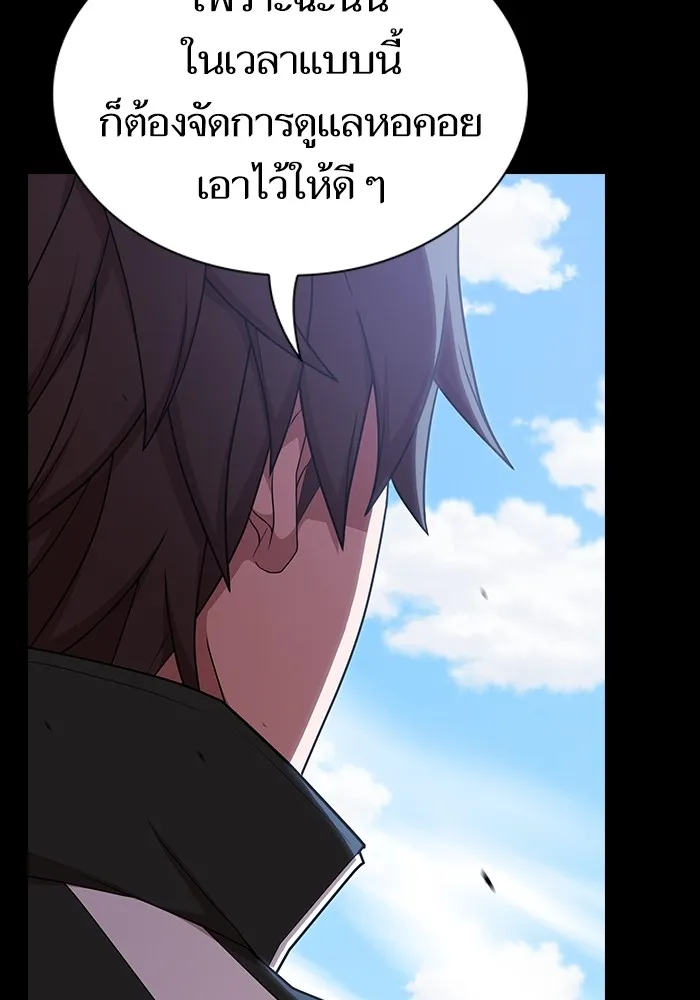 The Tutorial Tower of the Advanced Player – ผู้เล่นขั้นเทพแห่งหอคอยฝึกสอน Chap 182 - Next Chap 183