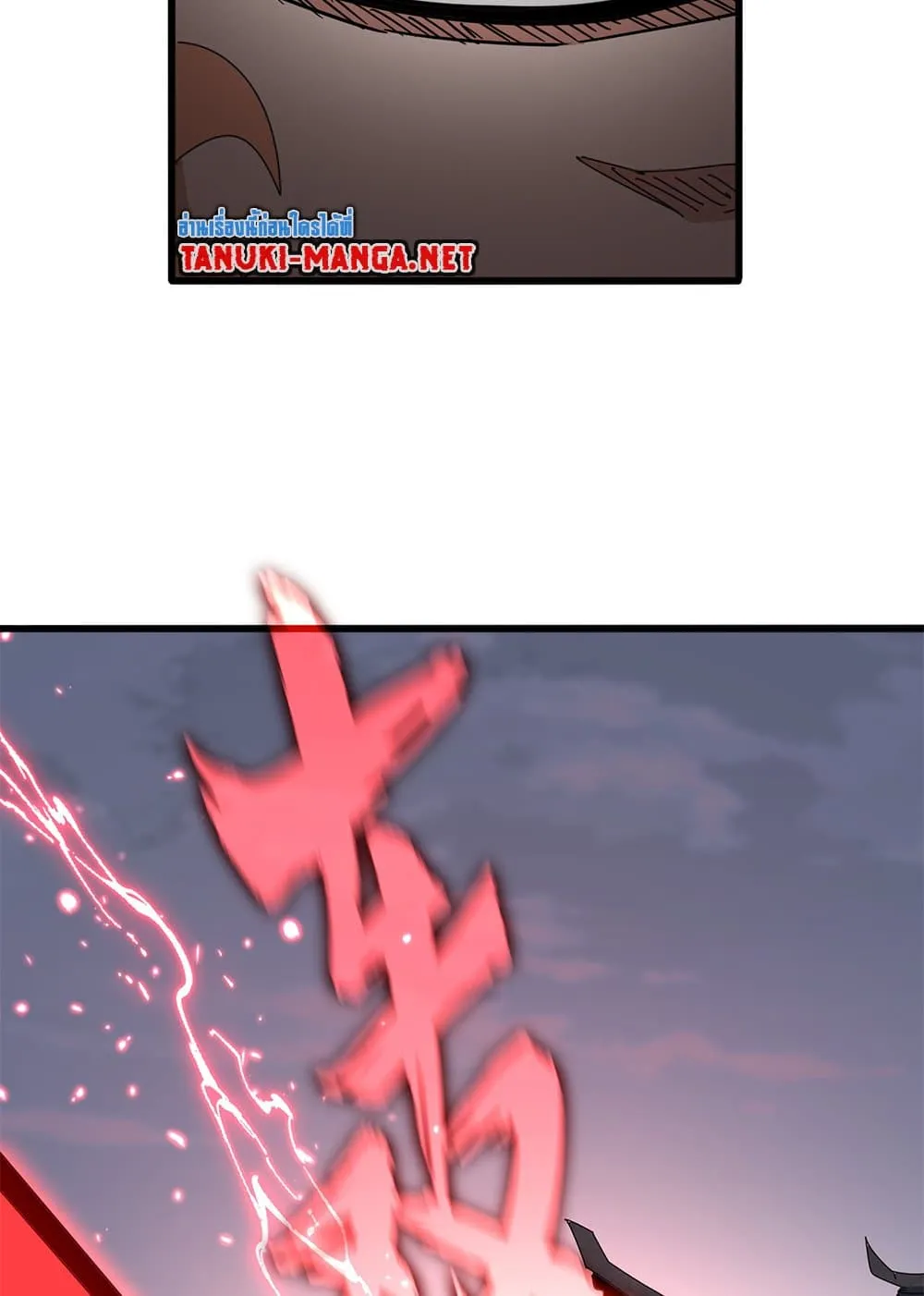 Magic Emperor Chap 856 - Next Chap 857
