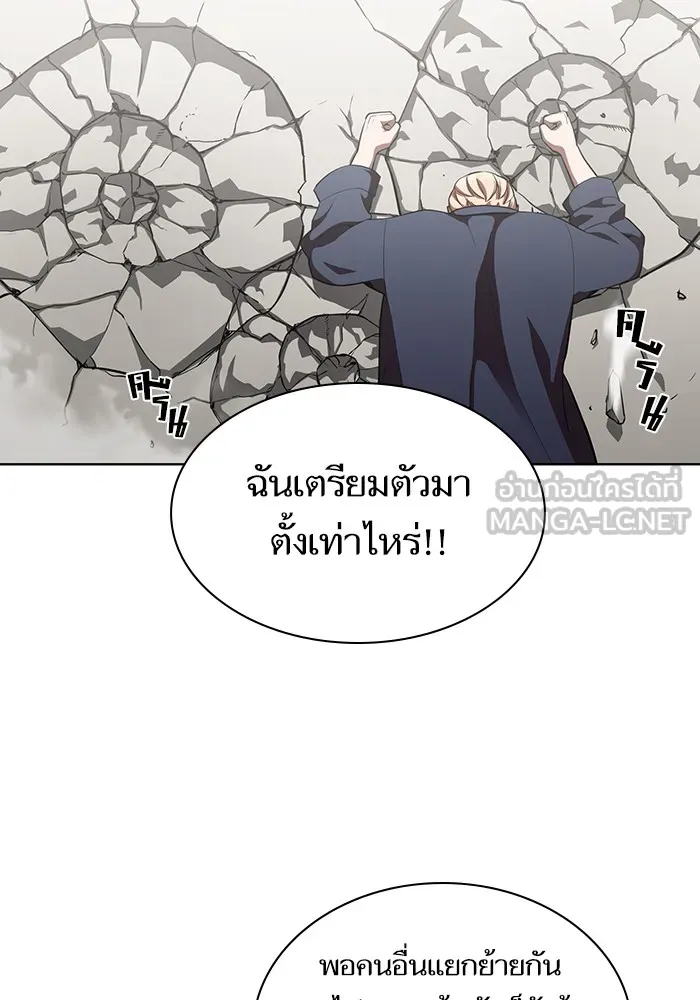 The Tutorial Tower of the Advanced Player – ผู้เล่นขั้นเทพแห่งหอคอยฝึกสอน Chap 6 - Next Chap 7