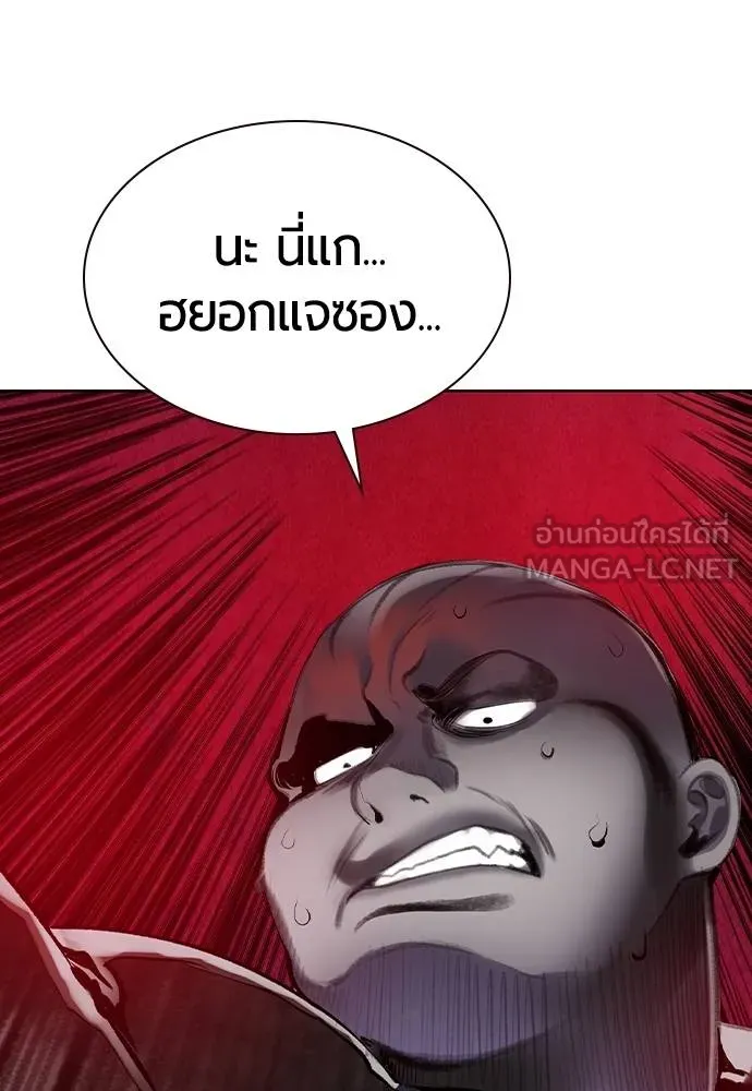 Jungle Juice Chap 129 - Next Chap 130